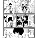 レス37番の画像5