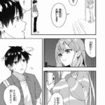 レス21番の画像3