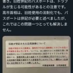 レス101番の画像3