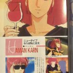 レス6番の画像1