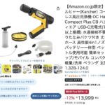 レス31番の画像1