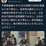 レス70番の画像2