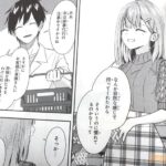 レス17番の画像4