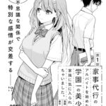 レス12番の画像3