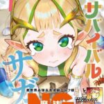 レス30番の画像4