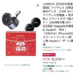 レス30番の画像1