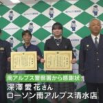 レス1番の画像5