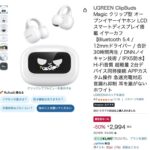 レス10番の画像1