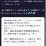 レス1番の画像4