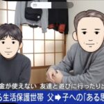 レス1番の画像2