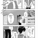 レス20番の画像2