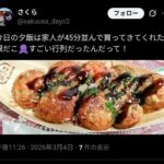 レス4番の画像6