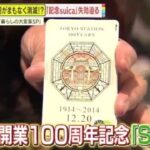 レス3番のリンク先のサムネイル画像