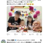 レス1番の画像4