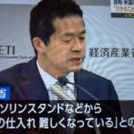 レス1番の画像4