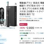 レス35番の画像1