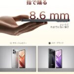 レス22番の画像3