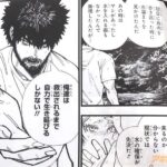 レス17番の画像6