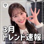 レス6番の画像4