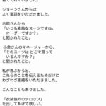 レス3番の画像1