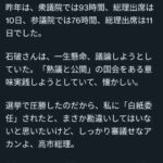 レス61番の画像1