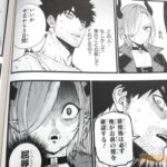 レス4番の画像1