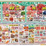 レス2番の画像1