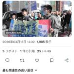 レス2番の画像1