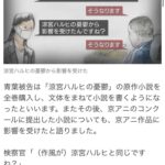 レス2番の画像1