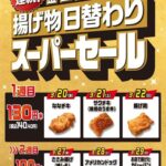 レス2番の画像1