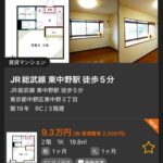 レス1番の画像1