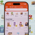 レス1番のリンク先のサムネイル画像