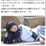 レス1番の画像6