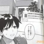 レス16番の画像1