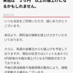 レス41番の画像2