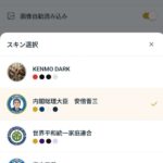 レス10番の画像1