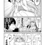 レス37番の画像7