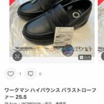 レス5番の画像1