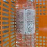 レス1番の画像5