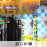 レス1番のリンク先のサムネイル画像