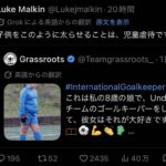 レス1番の画像3