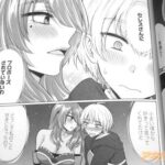 レス17番の画像3