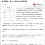 レス1番の画像1