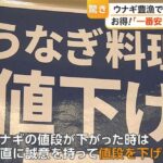 レス1番の画像8