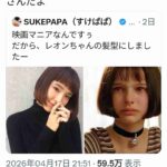 レス1番の画像1