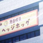 レス2番の画像6