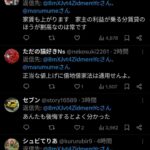 レス1番の画像2