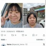 レス4番の画像1