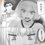 レス19番の画像3