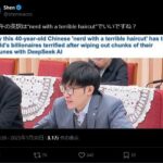 レス4番の画像1